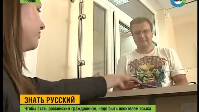 Получить Российский паспорт стало проще смотреть онлайн