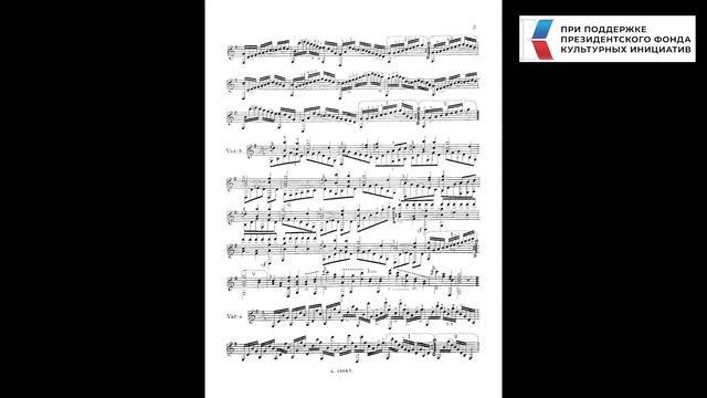 Андрей Сихра. Вариации на Венгерскую арию. Исполняет Владимир Сумин смотреть онлайн
