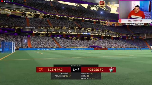 Fifa 22|ЗАКАНЧИВАЮ WL БЕЗ МАТА И РУГОНИ,НО ЭТО НЕ ТОЧНО|PS 4 смотреть онлайн