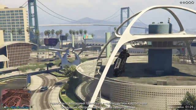 Идеальное приземление смотреть онлайн