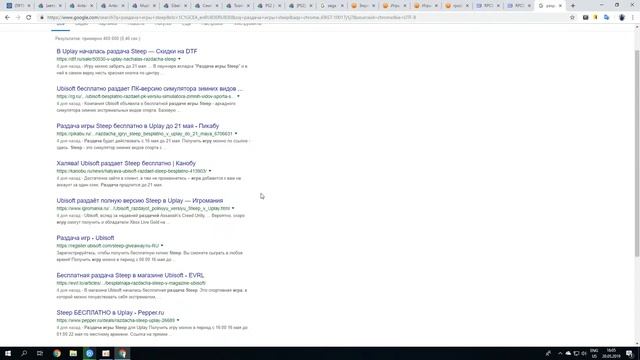 2 способа бесплатно получить игру Steep в Uplay смотреть онлайн