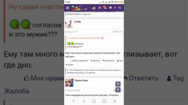 Стр 487 смотреть онлайн