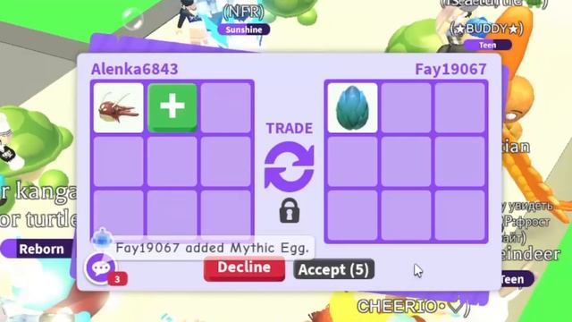 ? ШОК! ЧТО ДАЮТ ЗА LEVIATHAN В АДОПТ МИ? ✨ТРЕЙДЫ АДОПТ МИ! ROBLOX смотреть онлайн