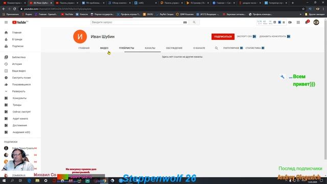 Стрим розыгрыш. смотреть онлайн