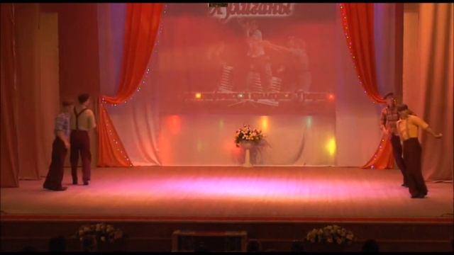 Танец "Хулиганы" исполняют парни хореографического коллектива "Грация" смотреть онлайн