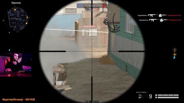 Warface да пии я снова тут смотреть онлайн