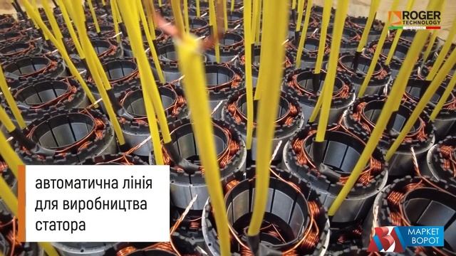 Roger Brushless, бессчеточные технологии Роджер смотреть онлайн