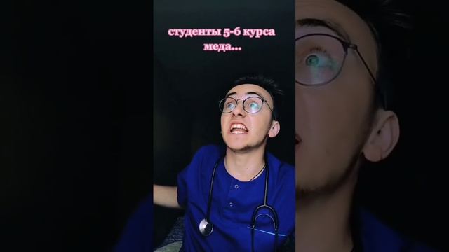 Всё и сразу