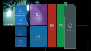 XMEYE регистратор.  Просмотр записи и сохранение видеозаписи на USB flash.