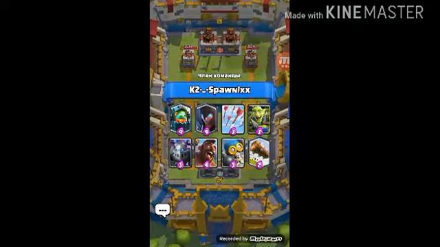 Обзор игры Clash Royal ) открываем легендарный сундук смотреть онлайн