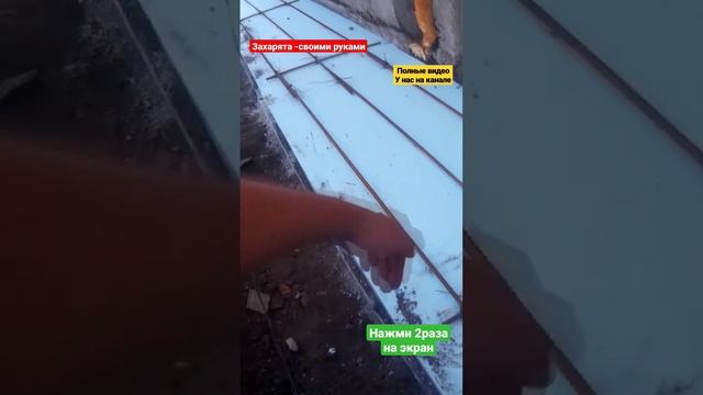 Отмостка с зубом своими руками смотреть онлайн