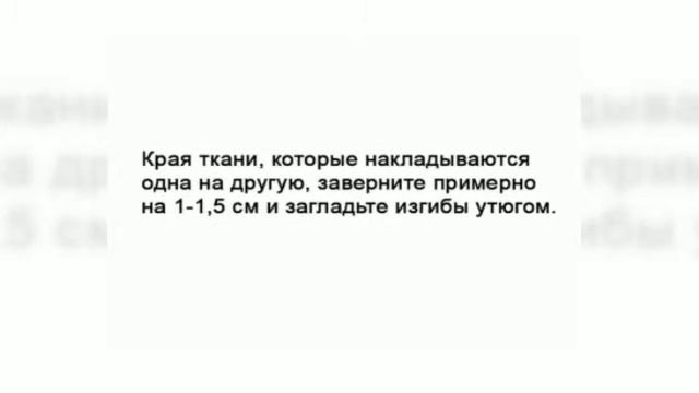 Предлагаю сшить наволочку на подушку смотреть онлайн