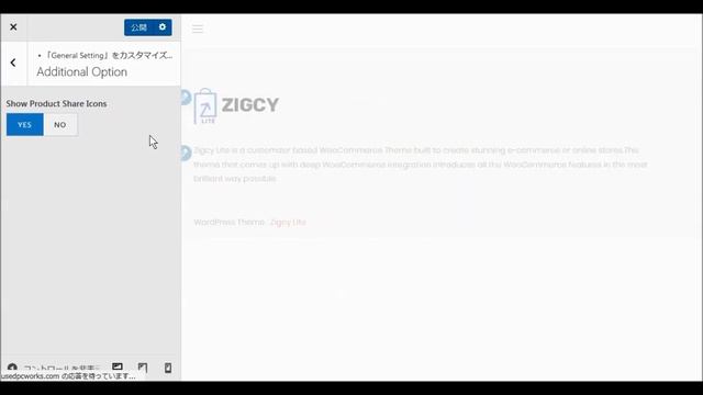 WordPressワードプレス無料テーマ Zigcy Lite インストールと設定・使い方 смотреть онлайн