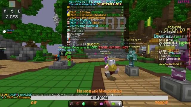 ?СТРИМ НА HYPIXEL/ЗАХОДИ//?