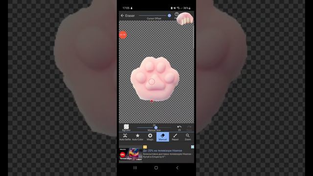 Туторчик (извините если плохо слышно) смотреть онлайн