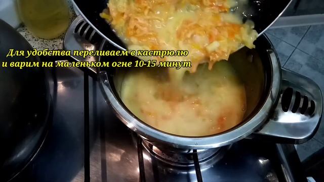 Подливка для любого гарнира смотреть онлайн