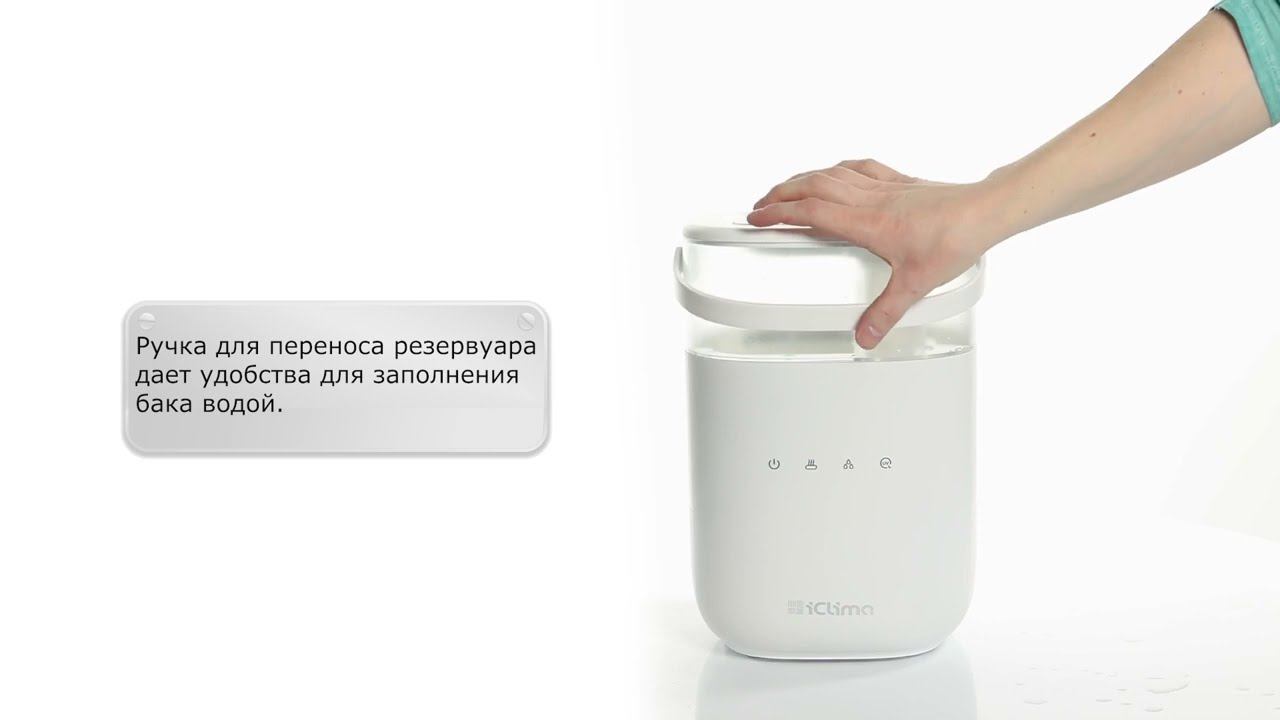 Ультразвуковой увлажнитель воздуха смотреть онлайн