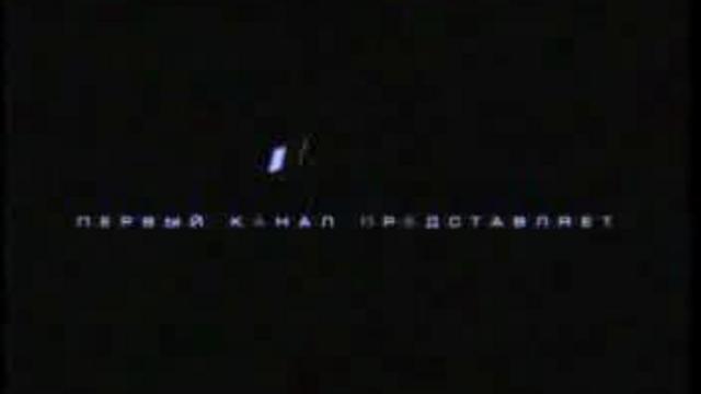 Фильм Секрет 2. Русская версия.