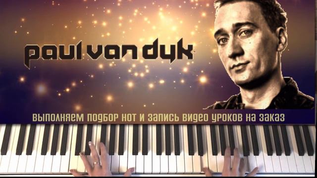 Paul Van Dyk - For An Angel ♬ Notes + Midi