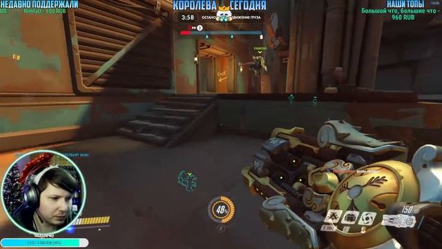 Overwatch! Зимняя Сказка 2021! С Наступающим / Неделя Бригитты в Овервотч ! Стрим в Радость! смотреть онлайн