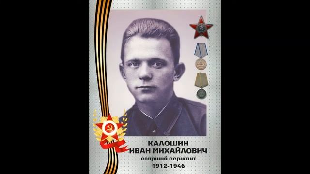 Паша и родословная смотреть онлайн