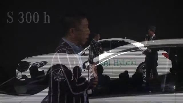 Mercedes Benz   S 300 H  プレス発表会
