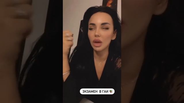 Анютка Левченко: Я не сдала экзамен в ГАИ ? смотреть онлайн