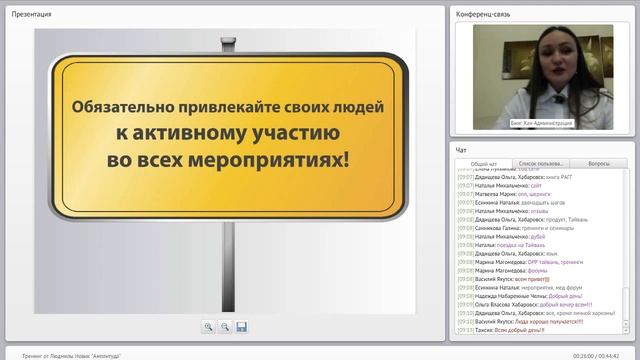 Что такое Амплитуда в мире бизнеса смотреть онлайн