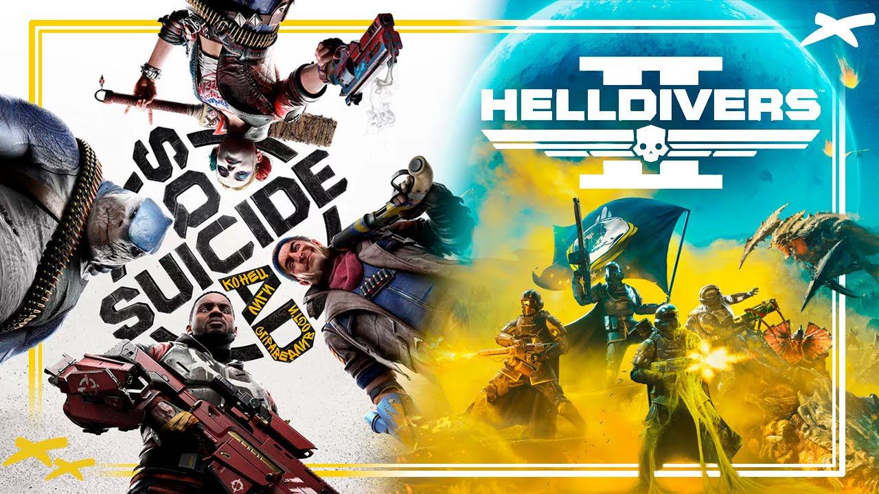 КООП прохождение Suicide Squad: Kill the Justice League | ХАРДКОР / Потом Helldivers 2 смотреть онлайн