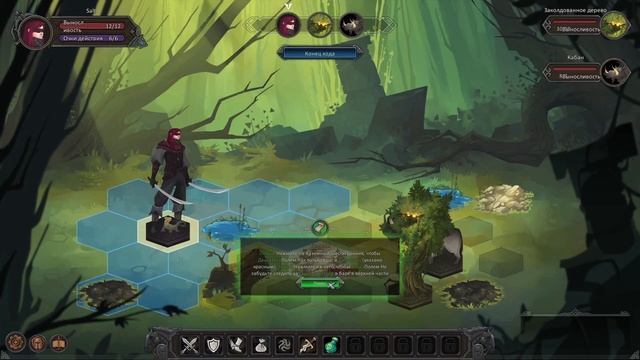 Fabled Land - Текстовая ролевая игра. Смотрим первые 15 минут. смотреть онлайн