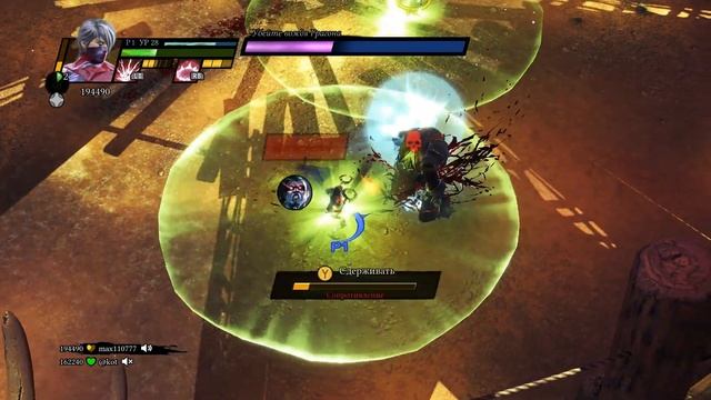 Sacred 3(DLC: Orcland Story) Co-op - Прохождение Часть 2[Финал] смотреть онлайн