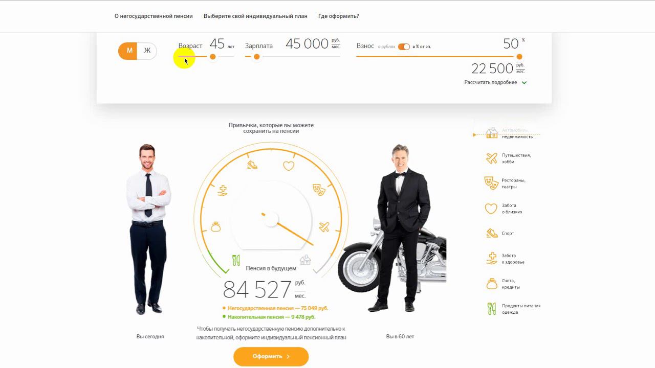 InExSu Excel автоматизация