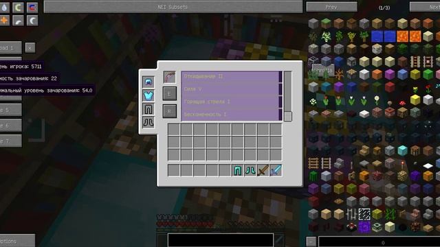 Обзор мода minecraft.Enchanting-Plus.Для minecraft 1.7.2 смотреть онлайн