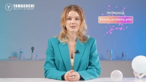 Эффективный массаж Гуаша | Прибор для подтяжки лица YAMAGUCHI EMS Face Lifting