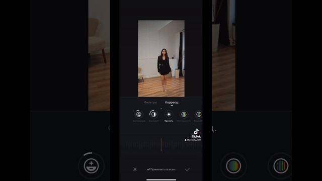 Киношная цветокоррекция #capcut #видеоуроки #контентмейкер #рек #рекомендации #туториал смотреть онлайн