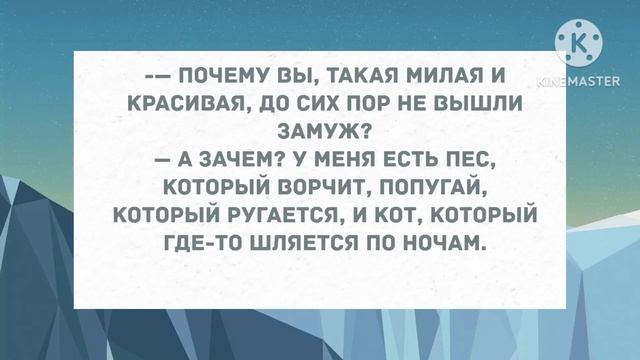 Муж пришел пьяный и такое в постели вытворял. Сборник свежих анекдотов! Юмор! смотреть онлайн