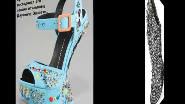 Обувь без каблуков смотреть онлайн