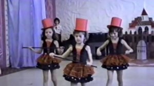 Танец с тростью