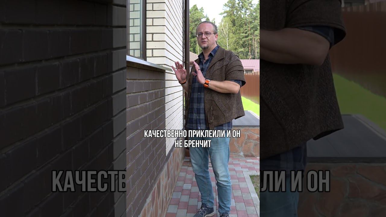 Правильные отливы для окон смотреть онлайн