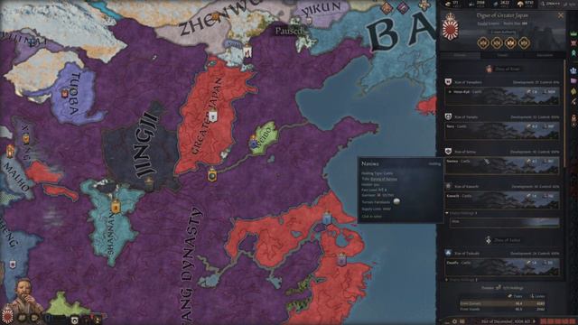 Crusader Kings 3 - Asia Expansion - Japan (Fujiwara Clan) 867 - Part 2 смотреть онлайн