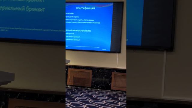 Бронхит , бронхиолит , пневмония. Дифференциальная диагностика смотреть онлайн