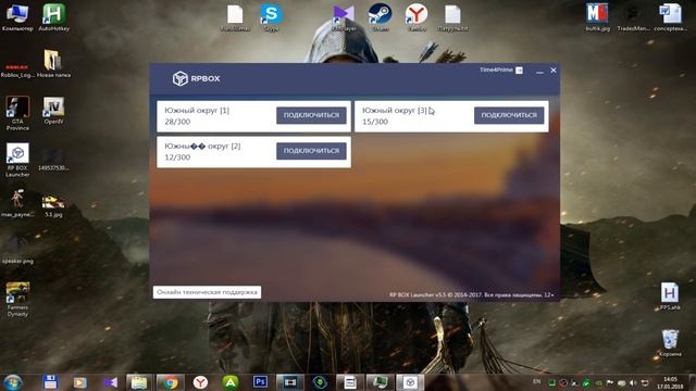 RPBOX - НЕ ЗАПУСКАЕТСЯ! ЧТО ДЕЛАТЬ!?? РЕШЕНИЕ смотреть онлайн