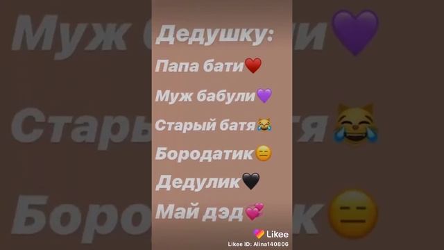 Как подписать контакты втелефоне? смотреть онлайн