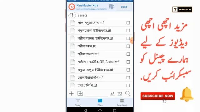 How to add custom fonts in kinemaster | How to install fonts in kinemaster | fonts for kinemaster | смотреть онлайн
