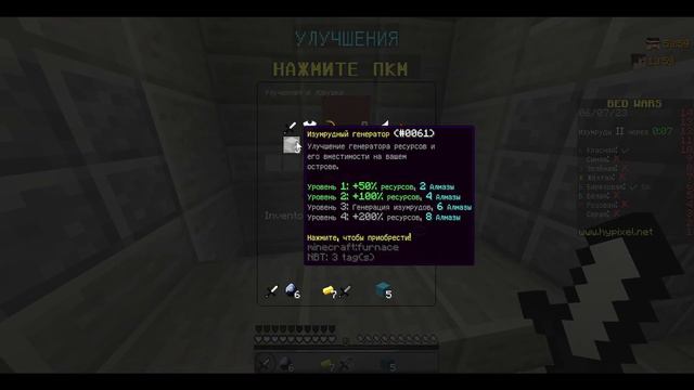 BEDWARS, НО У МЕНЯ ЕСТЬ СВОЯ АРМИЯ! смотреть онлайн