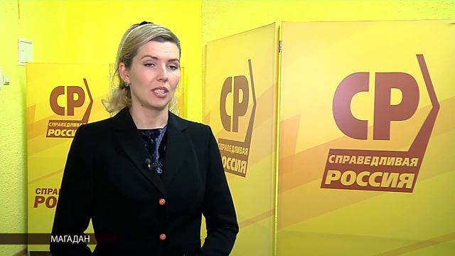 О партийном проекте "СПРАВЕДЛИВЫЙ НАБЛЮДАТЕЛЬ" рассказала колымчанам Елена Бут смотреть онлайн
