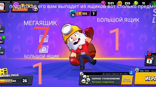 какой самый везучий код поддержки в бравл старс смотреть онлайн