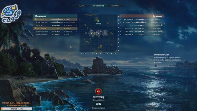 Ранговый спринт в World of Warships на EU сервере. Отряд с Custozar:) смотреть онлайн