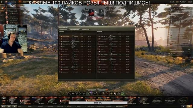 СРОЧНО ПРЕМ ТАНК В ПОДАРОК НА ХЭЛЛОУИН WOT 2019 - НОВАЯ СЕКРЕТНАЯ ХАЛЯВА В ТАНКАХ world of tanks смотреть онлайн