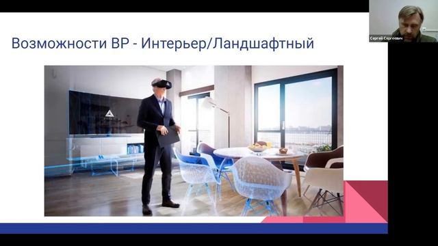 ITea-107_Технологии VR/AR: устройство, компоненты и области применения смотреть онлайн